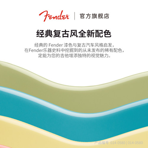 Fender纷达 Player II 第二代玩家系列 Telecaster HH 电吉他 - 图1