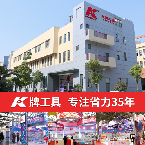 k牌钢丝钳 老虎钳电工专用钳子电工钳子多功能万用进口手钳子家用 - 图2