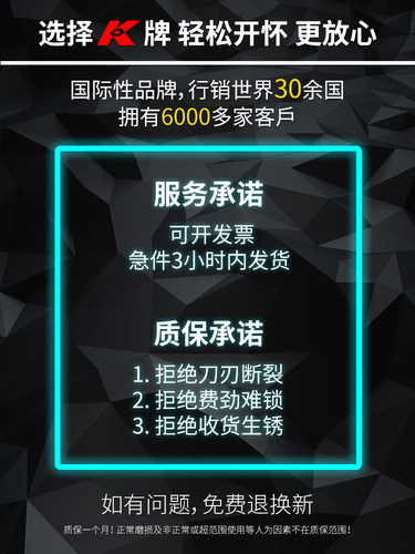 K牌VDE高压配电房电工专用绝缘十字螺丝刀螺丝批起子改锥工具套装 - 图3