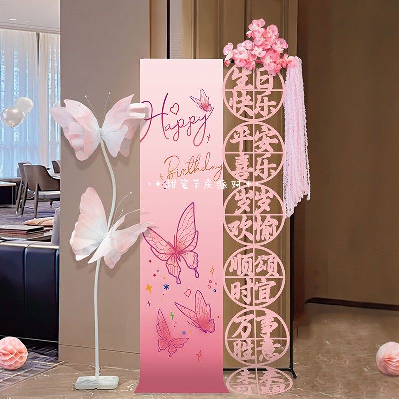 会场背景墙周岁儿童生日场景布置装饰迎宾牌摆件男孩女孩仪式道具,淘宝优惠券,粉丝福利购,淘宝优惠卷