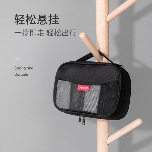 packall旅行衣物收纳3件套内衣分装袋子男士收纳包出差洗漱用品 - 图2
