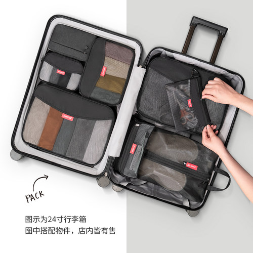 packall旅行衣物收纳3件套内衣分装袋子男士收纳包出差洗漱用品 - 图3