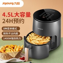 Jiuyang Air Fryer KL45-VF530 Intelligent Accurate Timing Oil-free Frying 4 5L Large Capacity Friar Machine