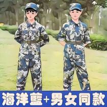 Childrens camouflage uniform suit boys summer training uniform primary and secondary school students military training uniform suit summer camp camouflage clothing