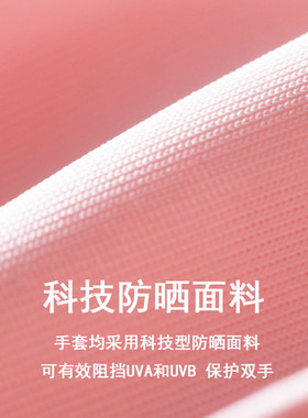 潜水专用防晒手套女凉感防紫外线2025新款冲浪浮潜户外游泳薄款