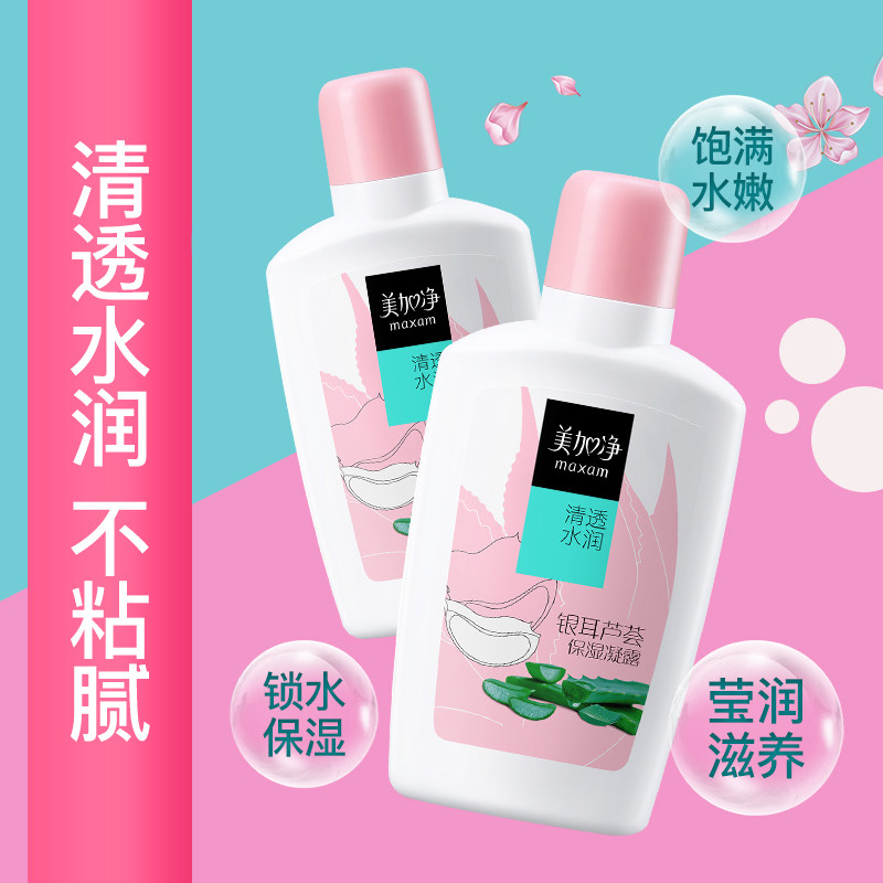 maxam /美加净100ml*3瓶 maxam美加净家御乳液/面霜