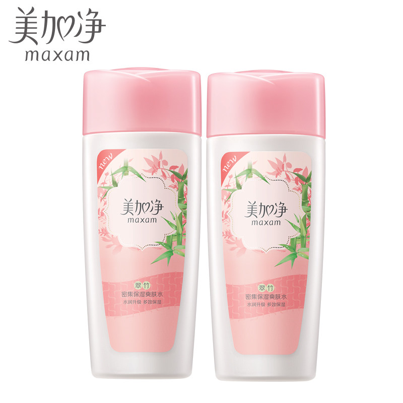 maxam/美加净翠竹密集保湿爽肤水150ml*2瓶 润肤水柔肤水