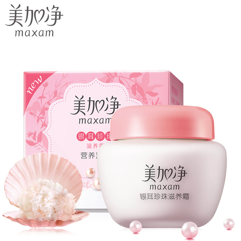 maxam /美加净银耳珍珠120g滋养霜 maxam美加净家御乳液/面霜