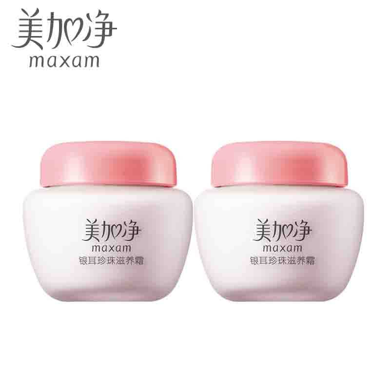 maxam /美加净银耳珍珠120g滋养霜 maxam美加净家御乳液/面霜
