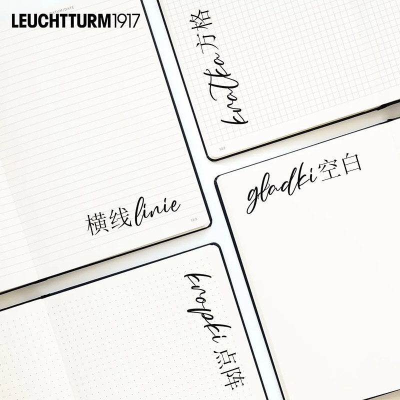 现货德国灯塔笔记本方格Leuchtturm1917经典商务办公工作A4记事本-图1