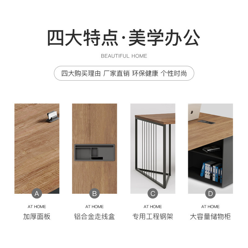 新中式会议桌简约现代办公室家具长条桌椅组合工作台办公长桌