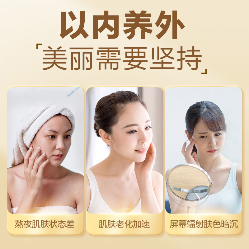 200粒加量养生堂天然成人ve软胶囊 养生堂小橘灯维生素/复合维生素