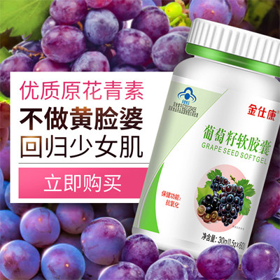  养生堂小橘灯维生素/复合维生素