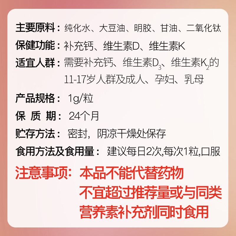 假一罚十】养生堂液体钙片k2维生素 养生堂小橘灯钙铁锌/钙镁