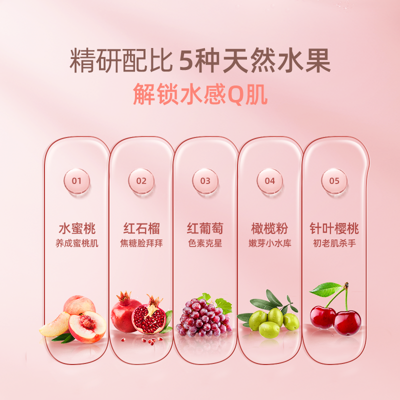 【任嘉伦同款】养生堂牌胶原蛋白肽粉 养生堂小橘灯胶原蛋白