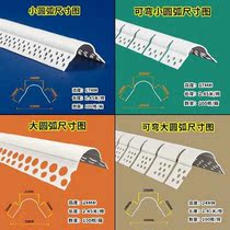 Semi-arched anticollision protection strip arc-shaped anti-collision protection strip arc-shaped anti-collision protection angle line anti-crash guard angle arched decoration