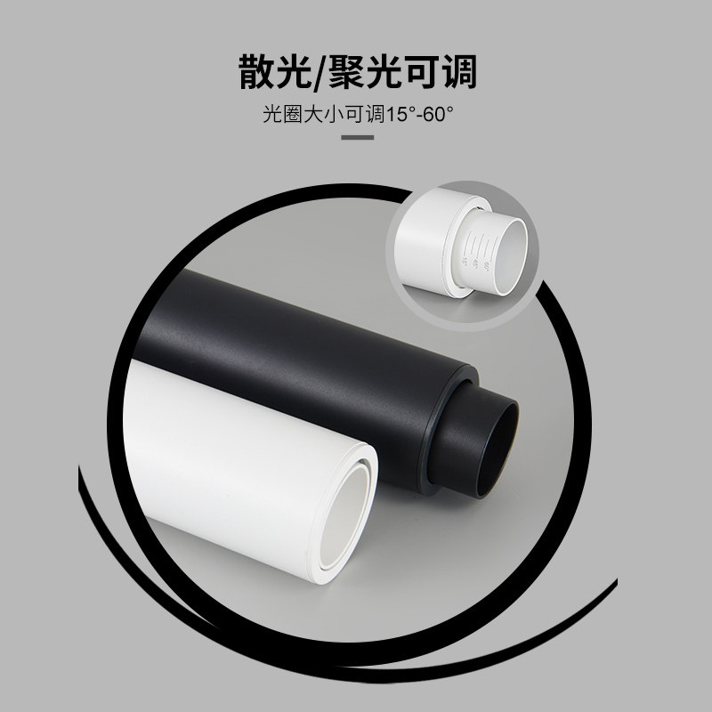 led明装长筒灯圆柱形调焦变焦餐厅吧台吸顶式射灯创意背景墙灯具,淘宝优惠券,粉丝福利购,淘宝优惠卷