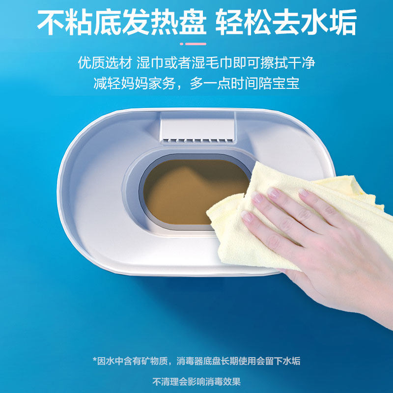 海尔奶瓶消毒器宝宝带婴儿消毒柜 haier海尔母婴奶瓶消毒器/消毒锅