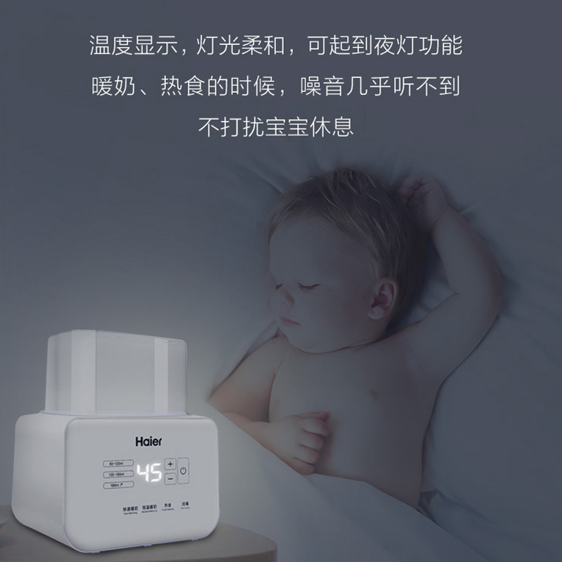 海尔奶瓶婴儿消毒柜带烘干消毒暖奶 haier海尔母婴奶瓶消毒器/消毒锅