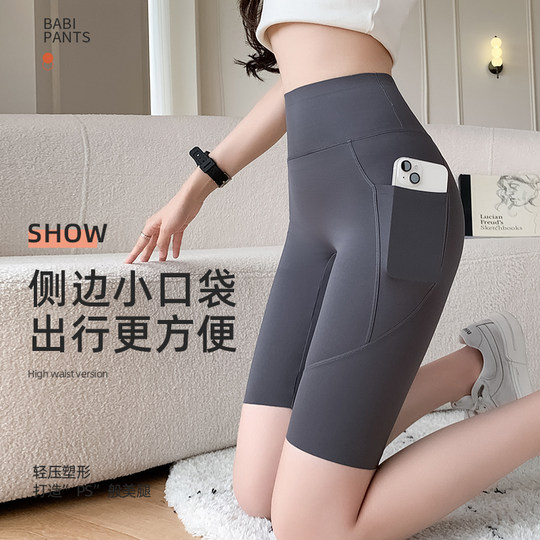 Era classic thin pocket casual pants