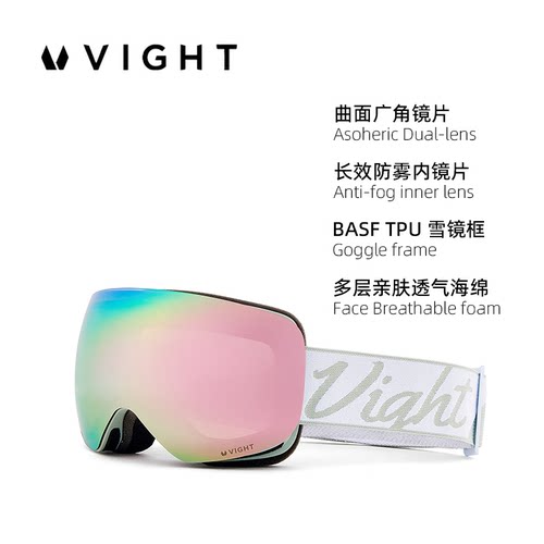 VIGHT雪镜系列AUBURN-滑雪经典款-无边框出片神器 - 图0