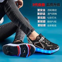 Flash Shoes Four Wheels Children Deformation Shoes Automatic Invisible Mens Skating Wheels Shoes Can Shrink Students Double Wheels Skate Adults