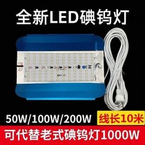 Led Iodine Tungsten Lamp site Led with worksite overtime work light Site led with construction floodlights superbright searchlight