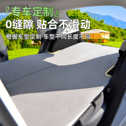 适用零跑C10床垫车载专用后排睡垫汽车后备箱旅行床长途睡觉26款 - 图0