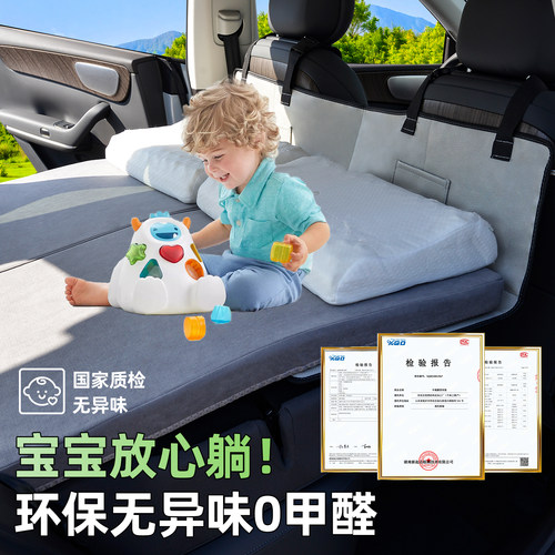 适用零跑C10床垫车载专用后排睡垫汽车后备箱旅行床长途睡觉26款 - 图1