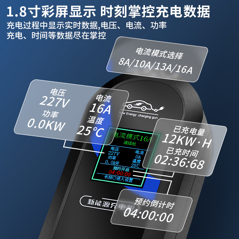 长安起源A05充电枪桩Q05充电器A07便携式启源随车充新能源家用7kw - 图2