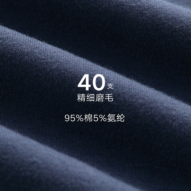 婷谷旗舰店男士秋衣秋裤纯棉保暖内衣圆领打底棉毛衫青年全棉线衣线裤套装2