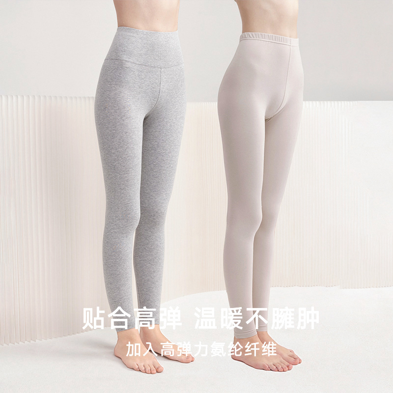 2024新款高腰秋裤女士纯棉内穿薄款保暖裤全棉线裤衬裤打底棉毛裤