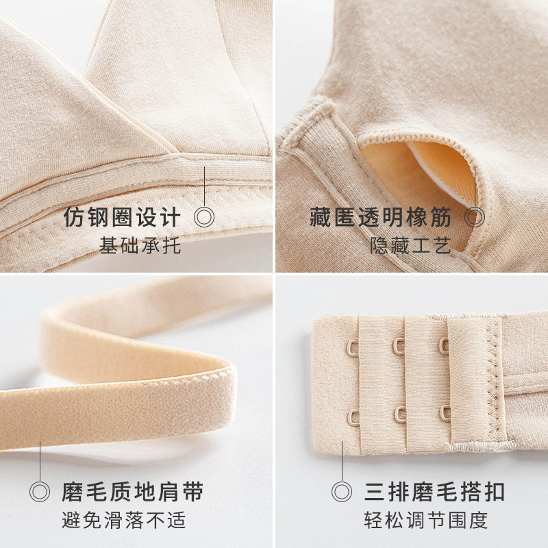 纯棉内衣法式三角杯小胸平胸文胸 婷谷文胸