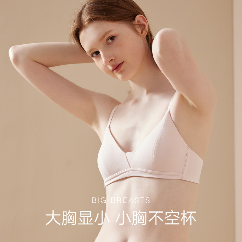 无痕无钢圈薄款大胸显小法式文胸 婷谷文胸