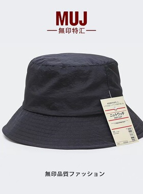 无印muj速干防水渔夫帽男大头围显脸小夏季登山帽防晒遮阳帽子女