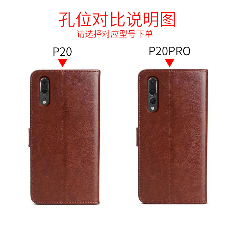 华为P20PRO手机壳huaweip20翻盖皮套CLT一aloo全包边cltal外壳EML-AL00男士女款EMLal硅胶软P20POR防摔P2OPR0-图1