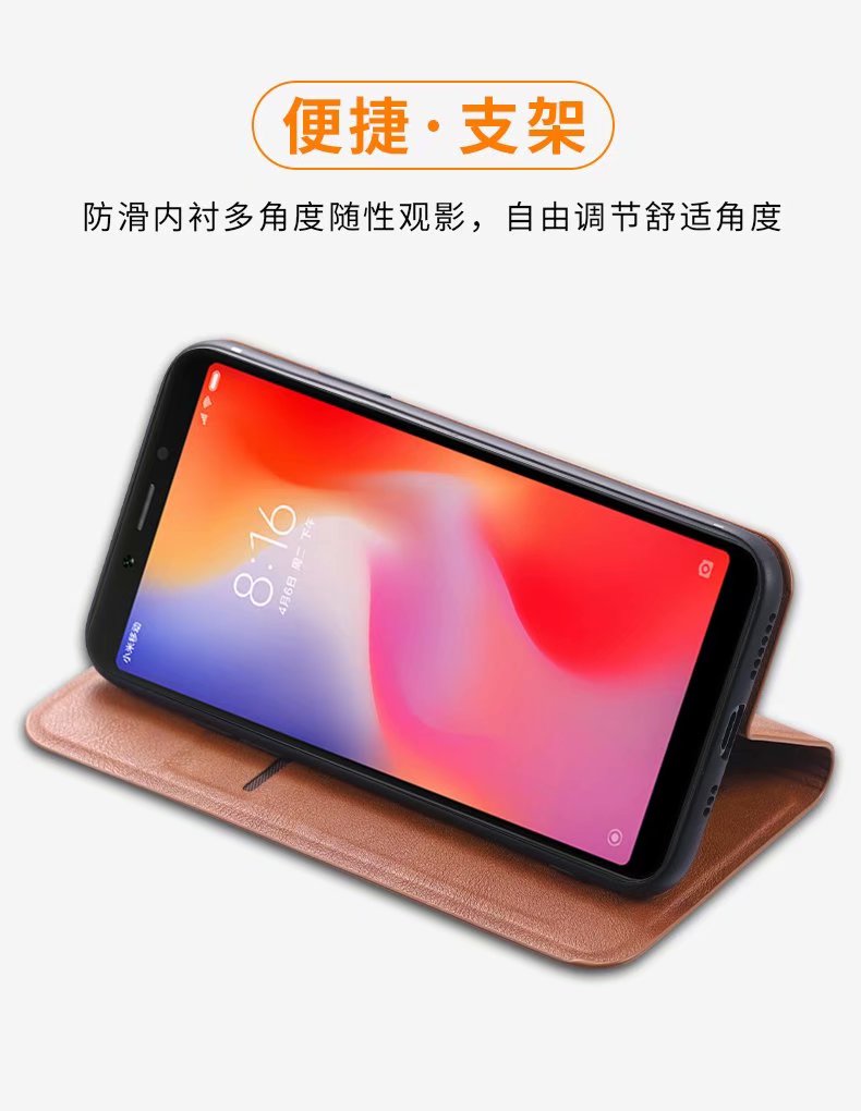 薄款皮套适用小米红米6a手机壳redmi6a翻盖式外壳a6侧翻男女全包防摔M1804C3CE插卡CC支架CT个性潮牌送钢化膜 - 图1