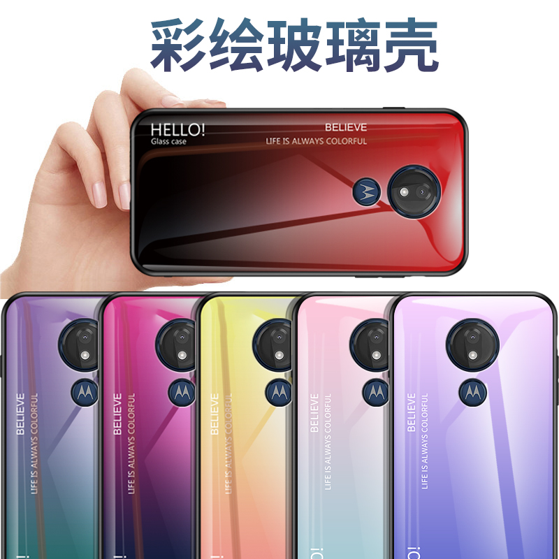 MOTO G7手机壳XT1965-6摩托罗拉G7play保护套G7power全包边G7plus硅胶软Motorola渐变XT1955-2玻璃壳防摔新品 - 图1