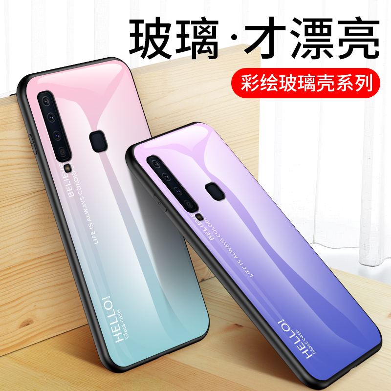 适用三星A9S手机壳Galaxy A9 2018版保护套SM-A9200渐变玻璃壳Samsunga9S全包边A92oo硅胶软sx防摔壳男女个性-图0