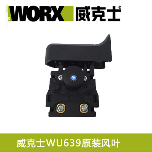 威克士WU639砂光机 砂纸机 砂皮机 打磨机 原厂配件 碳刷 海绵垫 - 图3