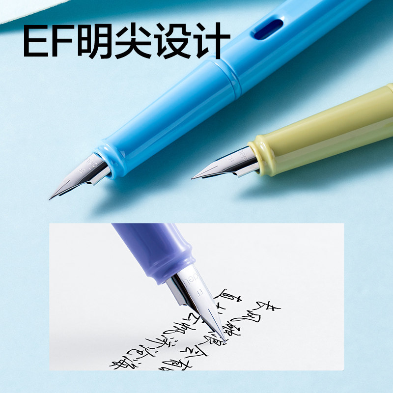 得力速干钢笔正姿练字书写礼盒装学习用品可换墨囊小学生用文具,淘宝优惠券,粉丝福利购,淘宝优惠卷