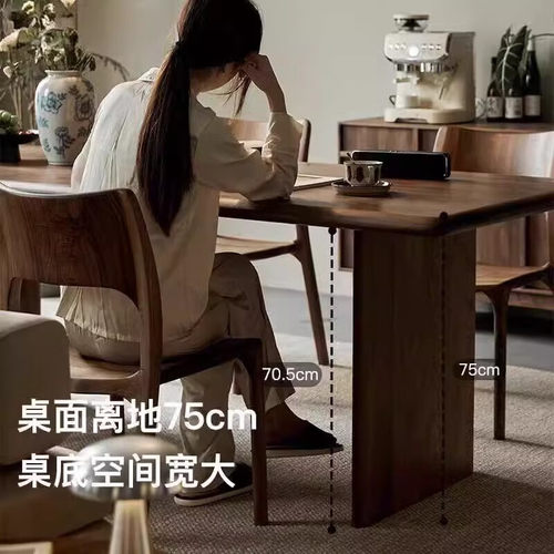 北美黑胡桃木餐桌全实木长桌子去客厅化长书桌茶桌原木大板工作台 - 图1