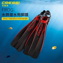 Italian CRESSI FROG DIVING FOOT WEBBED FEET SCUBA SCUBA DIVING FROG SHOES DEEP DIVING MID-FOOT WEBBED EQUIPMENT