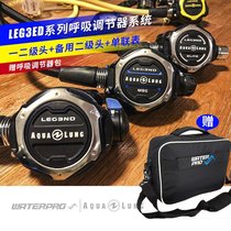 Aqualung new product Legend LEG3ND MBS ELITE series regulator suit submersible ice diving