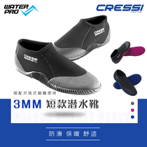 Cressi Surfing Scuba Diving Snorkeling Covered water anti-sand anti-cut shoes thick bottom short boots beach 3mm