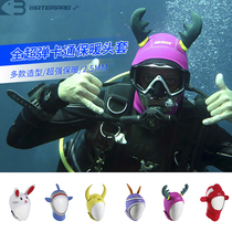 Bestdive Diving Headgear Cartoon Floating Submarine Cap Full Ultra Bomb fabric personality cute and warm comfort 2 5MM