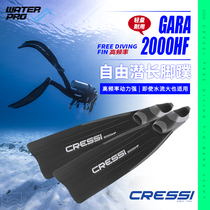 Italian designer Cressi Gara 2000HF HF free diving long footed webbed flip-flopper shoe self-diving