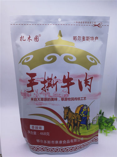 内蒙古鄂尔多斯特产扎木图468克牛肉干手撕牛肉独立包装500克即食 - 图3