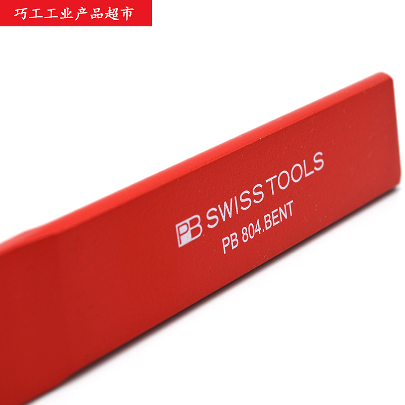 PB SWISS TOOLS瑞士进口高硬度弯曲开槽工具235mm扁凿刀804Bent - 图2