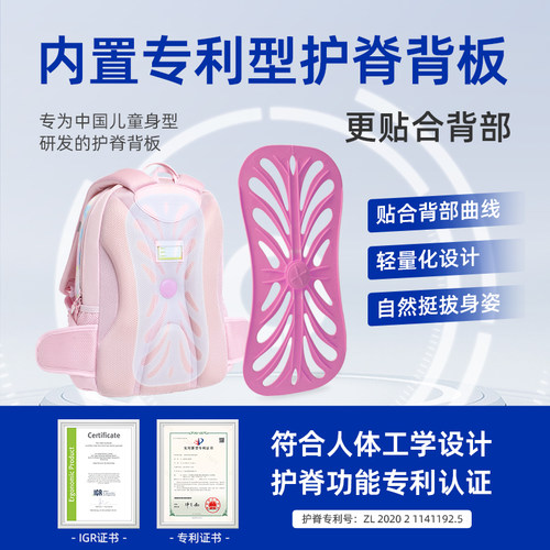 江博士儿童书包男小学生减负双肩书包三到六年级大容量护脊背包 - 图0